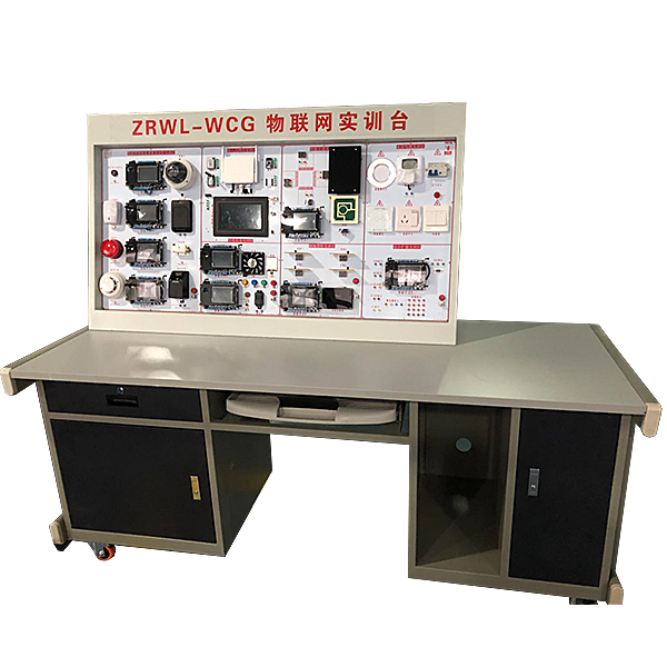 ZOPWL-WCG Internet of Things Experimental Platform