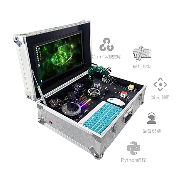 ZOPRGZN-01 Artificial Intelligence Comprehensive Experimental Platform
