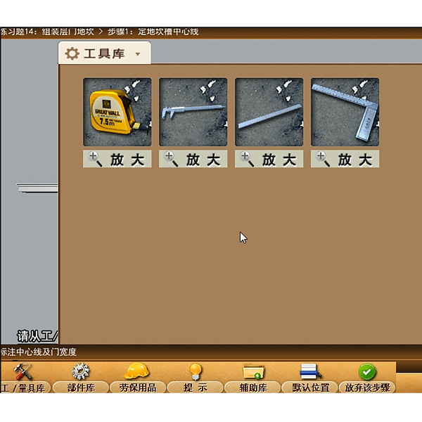 ZOP elevator inspection and testing virtual simulation training platform