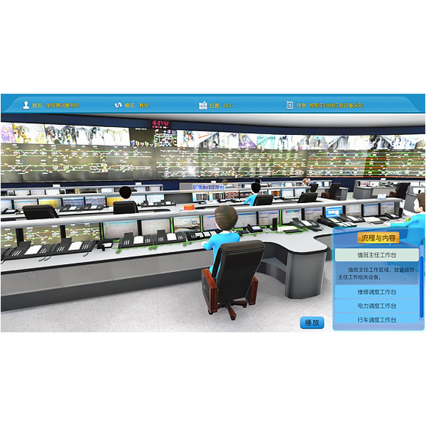 ZOPGD-15 OCC scheduling operation simulation training platform