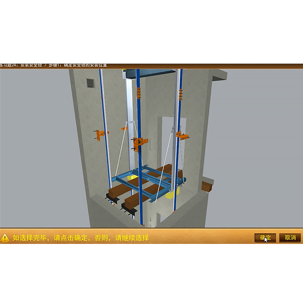 ZOP elevator structure and principle virtual simulation training platform