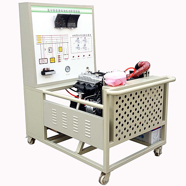 Plataforma de capacitación en operación de motores diésel ZOPQCF-2