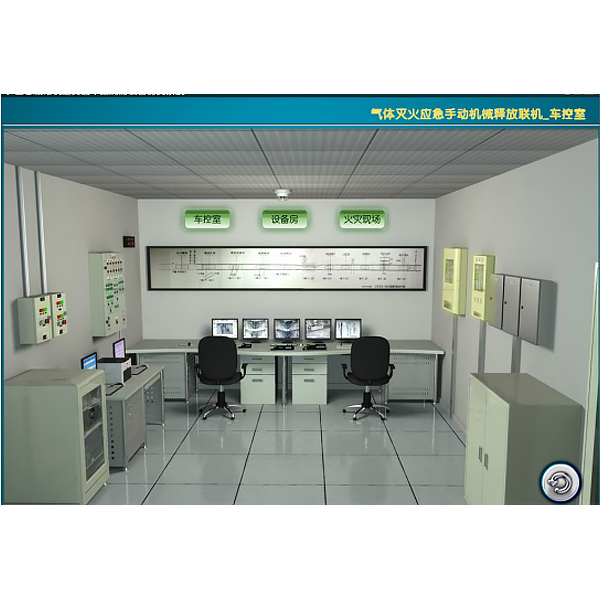 Dispositivo de entrenamiento de simulación del sistema FAS de la estación de tránsito ferroviario ZOPGD-10