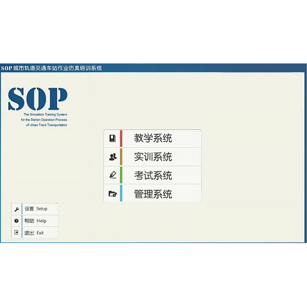 Dispositivo de entrenamiento de simulación de operación de estación ZOPGD-07A