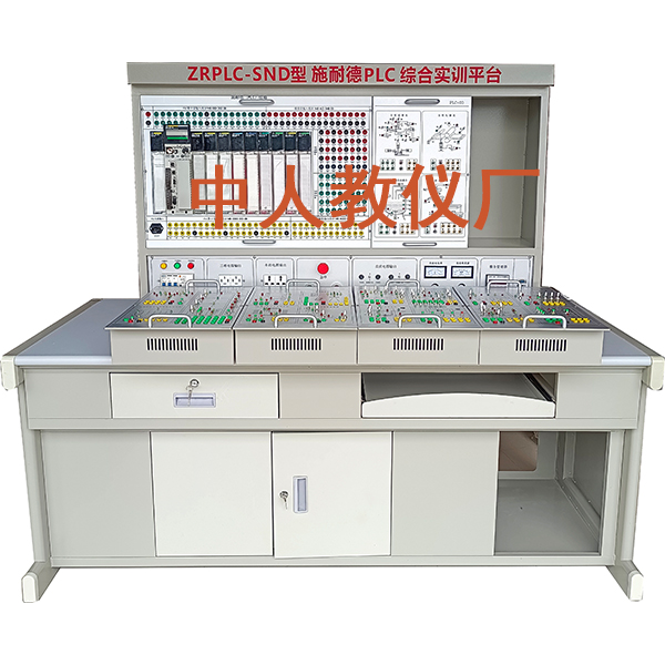 施耐德PLC综合实训台,施耐德PLC实验装置